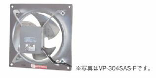 ###東芝(日本キヤリア) 産業用換気扇【VP-546TAS-F】有圧換気扇 ステンレス高耐食形(排気専用) 三相200V 50cm(埋込寸法530mm角) 受注生産〔IF〕