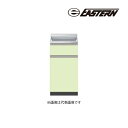 ###イースタン工業 【CO2-30T】調理台 CO2 コンフィ2シリーズ 右吊元 間口30cm〔GD〕
