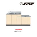 ###イースタン工業 【CF2-170A】コンロ台付流し台 CF2 コンフィ2シリーズ 間口170cm〔GD〕