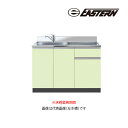 ###イースタン工業 【CF2-135】流し台 CF2 コンフィ2シリーズ 間口135cm 受注約2週〔GD〕