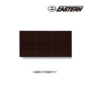 ###イースタン工業 【SO3-120FH】吊戸棚 SO3・CL3 ソエラ・カレドシリーズ共通ウォールキャビネット 間口120cm (耐震ラッチ標準装備) 受注約2週〔GD〕