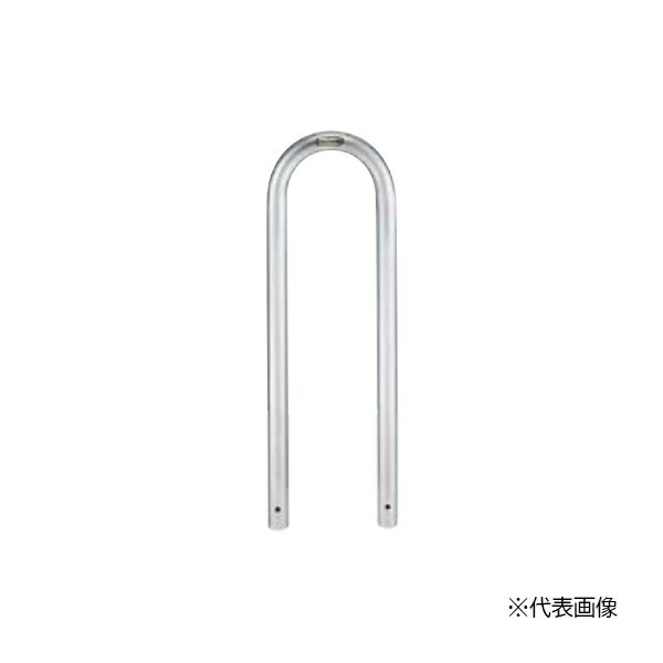 ●u.LIXIL スペースガード(車止め)【LNT02+LNY01】C48型 取外し式 フタなし・キーなし ステンレス