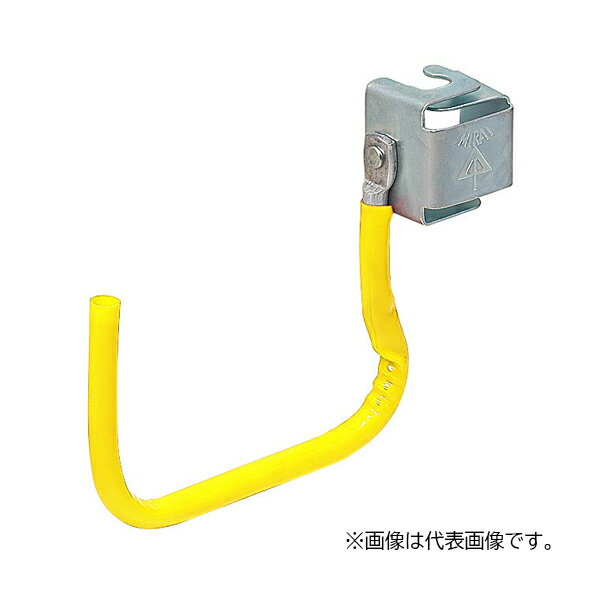 未来工業 【SCH-T80L-Y(20個入)】黄 ケーブルハンガー (ボルトクリップ付) ハンガータイプ