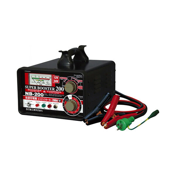 ∀日動工業 【NB-200】急速充電器 セルスターター付 (4937305039427)