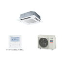 ###βパナソニック 業務用エアコン【PA-P45U7GNB】4方向天井カセット形 XEPHY Premium(ハイグレード) シングル 標準(ワイヤード) 三...