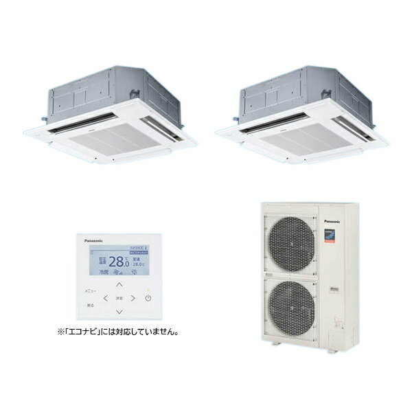 ###βパナソニック 業務用エアコン【PA-P160U7GDNB】[分岐管セット] 4方向天井カセット形 同時ツイン 標準 三相200V P160形 6.0馬力相当