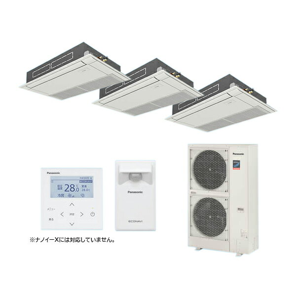 ●βパナソニック 業務用エアコン【PA-P224D7GTB】[分岐管セット] 高天井用1方向カセット形 同時トリプル エコナビ 三相200V P224形 8.0馬力相当