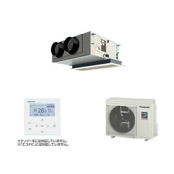 ●βパナソニック 業務用エアコン【PA-P56F7GNB】[チャンバーセット] 天井ビルトインカセット形 シングル 標準 三相200V 2.3馬力相当