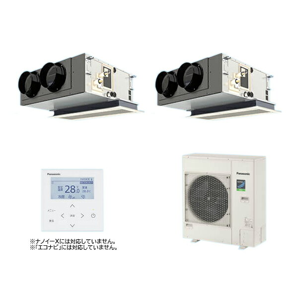 ###βパナソニック 業務用エアコン【PA-P112F7HDNB】[チャンバー・分岐管セット] 天井ビルトインカセット形 同時ツイン 標準 三相200V 4.0馬力相当