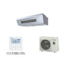 ###βパナソニック 業務用エアコン【PA-P80V7HNB】天吊形厨房用 XEPHY Eco(高効率タイプ) シングル 三相200V P80形 3.0馬力相当