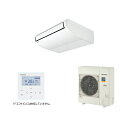 ###βパナソニック 業務用エアコン【PA-P56T7KNB】天井吊形 フル暖 XEPHY 冷暖房 寒冷地向け シングル 標準(ワイヤード) 三相200V P5...