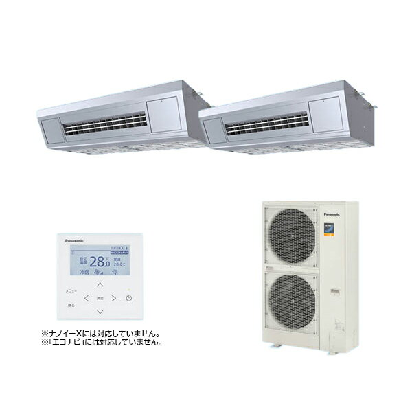 ###βパナソニック 業務用エアコン【PA-P160V7KDNB】[分岐管セット] 天吊形厨房用 フル暖 XEPHY 冷暖房 寒冷地向け 同時ツイン 三相200V P160形 6.0馬力相当