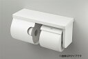 TOTO アクセサリー【YH171】スペア付紙巻器(棚付) 樹脂タイプ〔HG〕
