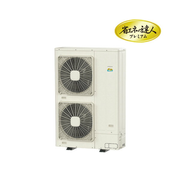 ●β日立 業務用エアコン【RPI-GP335RGHPC4】てんうめ(中静圧) 同時ツイン 省エネの達人プレミアム 三相200V 12.0馬力相当 (旧品番 RPI-GP335RGHPC3)