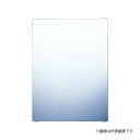 ロンシール機器 【LKSF-4560】ステンレス製鏡 KAGAN(かがん) 4点止金具タイプ(LKSF) 610×460〔FG〕