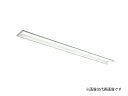 ####β三菱 照明器具【MY-B43033/10/N VCTZ】組み合わせ品番 LEDライトユニット形ベースライト(Myシリーズ) 埋込形 連結用 100幅 先端用 受注生産 {LED施設}(3)