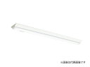####β三菱 照明器具【MY-VS425334/WW AHTN】組み合わせ品番 LEDライトユニット形 直付形 逆富士 230幅 人感センサ付器具(中天井用) 受注生産 {LED施設}(3)
