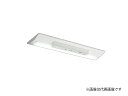 ###β三菱 照明器具【MY-VH230231C/W AHTN】組み合わせ品番 LED非常用照明器具 Myシリーズ 直付形 逆富士タイプ 230幅 受注生産 {LED施設}(3)