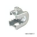 Яネグロス電工 【Z-PH1S(20個)】パイラック 溶融亜鉛 一般形鋼用管支持金具 適合フランジ厚3〜12