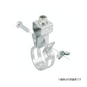 Яネグロス電工 【SB51C(10個)】電線管用吊りバンド 適合鋼製電線管呼び51