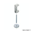 Яネグロス電工 【T38H9-62(20個)】照明器具支持金具 ねじサイズW3/8×62