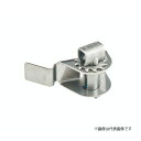 Яネグロス電工 【U4-1S(20個)】ユニックバンド 締め金具 適合バンド幅20mm