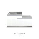 ####アイオ産業 【KW-1500SG】KW+シリーズ セクショナルキッチン ガス台付流し台 間口1500mm〔GC〕