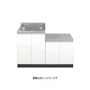 ●アイオ産業 【LW-1200SG】LW+シリーズ セクショナルキッチン ガス台付流し台 間口1200mm〔GC〕