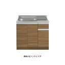####アイオ産業 【LW-900】LW+シリーズ セクショナルキッチン 流し台(単体) 間口900mm〔GC〕