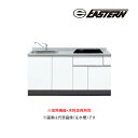 ###イースタン工業 【LA3-165-C3】ベースキャビネット LA3 ラルチェシリーズ 間口165cm (3口グリルレスタイプ用) 加熱機器・水栓金具別売 受注約2週〔GD〕