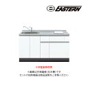 ###イースタン工業 システムキッチン【LA3-150-C2D+IHC-BFL221】LA3 ラルチェシリーズ 間口150cm (縦型2口グリルレスタイプ用) ...