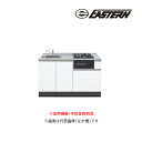 ●イースタン工業 【LA3-135-C2G】ベースキャビネット LA3 ラルチェシリーズ 間口135cm (2口グリル付きタイプ用) 加熱機器・水栓金具別売 受...