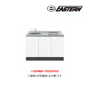 ●イースタン工業 【LA3-120-C1】ベースキャビネット LA3 ラルチェシリーズ 間口120cm (1口グリルレスタイプ用) 加熱機器・水栓金具別売 受注...