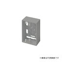 Яマサル工業 【SFBF11】グレー ニュー・エフモール付属品 露出ボックス1個用 深型