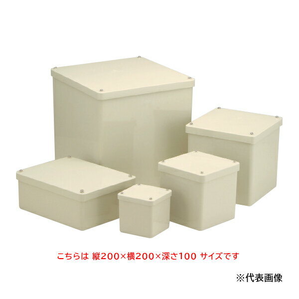 Я日動電工 【PB202010KJHW】アイボリー プルボックス防水カブセ 国土交通省仕様 正方形 200×200×100×4