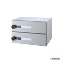 ####u.神栄ホームクリエイト 【SMP-35-2FR-HL】郵便受箱(ダイヤル錠付)前入後出型 2戸用 大型ダイヤル錠 屋内仕様