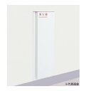 ▲●u.神栄ホームクリエイト 【SK-FEB-63】消火器ボックス(全埋込型) 扉タイプ 10型 屋内仕様 635×267×185 ホワイト 受注生産