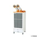 ####Ξスイデン 【SS-52DJ-3】スポットエアコン スタンダードタイプ クールスイファン 冷風2口・自動首振り装置内蔵 3相200V