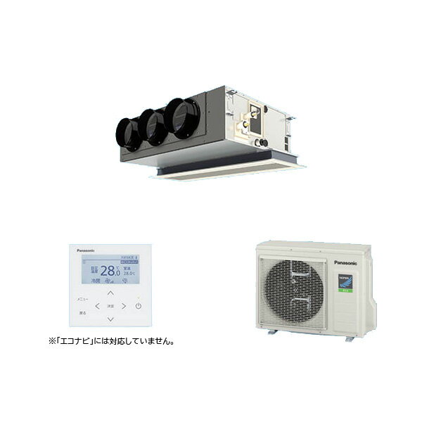 ●βパナソニック 業務用エアコン【PA-P80F7SHNBC】[チャンバーセット] 天井ビルトインカセット形 シングル 標準 単相200V 3.0馬力相当