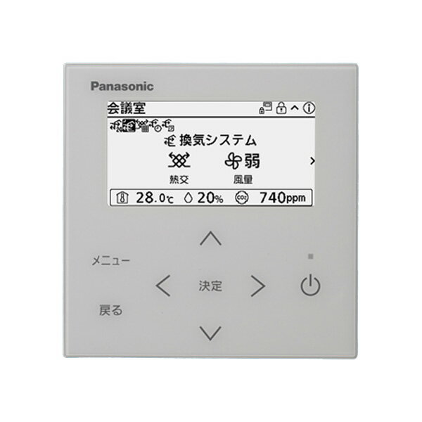 パナソニック 【FY-SSUL2】空質リモコン MZD12シリーズ用