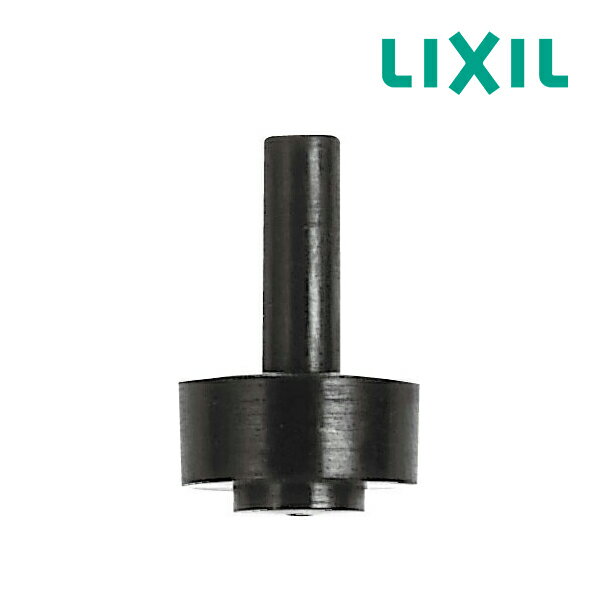 《在庫あり》◆15時迄出荷OK！INAX/LIXIL オプションパーツ【A-420-3(1P)】13mm節水コマ部(都型)