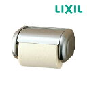 《在庫あり》◆15時迄出荷OK!INAX/LIXIL【CF-32H】(CF32H) ワンタッチ式紙巻器 パブリック用