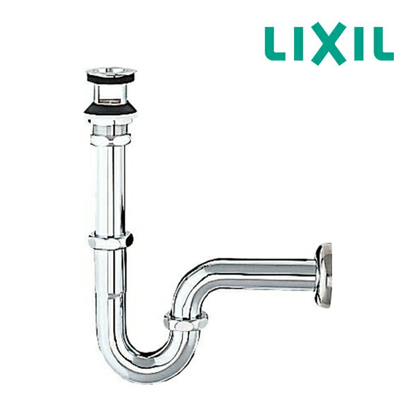 《在庫あり》◆15時迄出荷OK！INAX/LIXIL 排水金具（呼び径32mm）【LF-105PAL】壁排水Pトラップ
