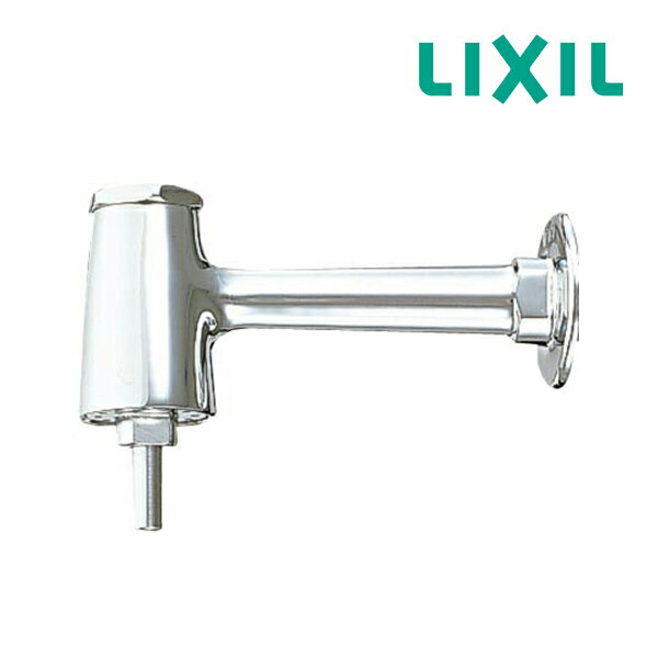《在庫あり》◆15時迄出荷OK！INAX/LIXIL【LF-80】(LF80) 手洗衛生フラッシュ弁