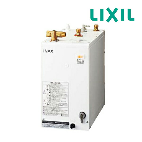 《在庫あり》◆15時迄出荷OK！INAX/LIXIL 小型電気温水器ゆプラス 洗髪用・ミニキッチン用コンパクトタイプ タンク容量12L 本体のみ