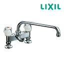 《在庫あり》◆15時迄出荷OK!INAX/LIXIL 2ハンドル混合水栓 逆止弁【SF-135K(260)-G】(SF135K260G)