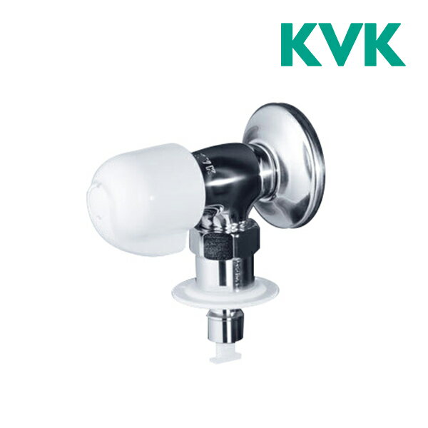 《在庫あり》◆15時迄出荷OK！KVK【K115CP2】洗濯機用水栓 とめるぞう付/ホースワンタッチ接続 (旧品番 K115CP)