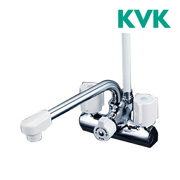 《在庫あり》◆15時迄出荷OK!KVK【KF206N】デッキ型一時止水付2ハンドルシャワー 取付ピッチ120mm 一般地用