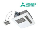 《在庫あり》◆15時迄出荷OK!三菱 換気扇【V-122BZ5】バス乾燥・暖房・換気システム 24時間換気機能付 従来タイプ取替専用 コントロールスイッチ別売 (旧品番 V-122BZ2)