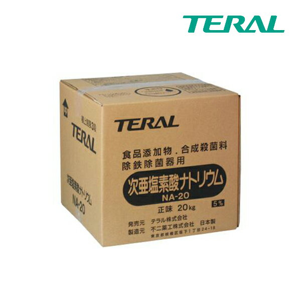 楽天市場】テラル 除菌器の通販 楽天市場】テラル 除菌器の通販